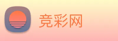 竞彩网 logo